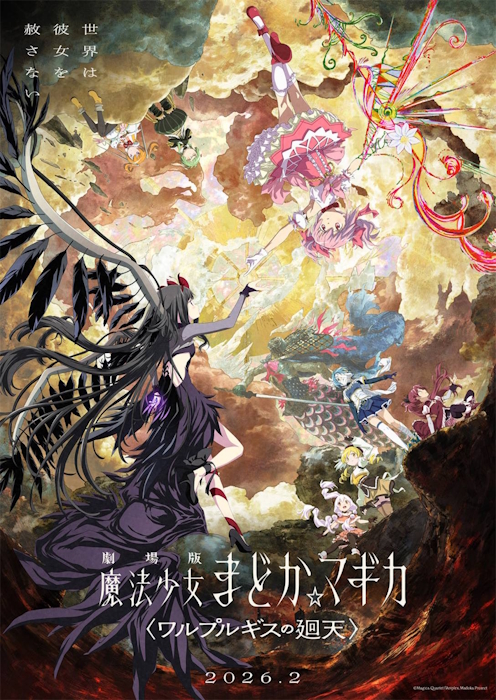Puella Magi Madoka Magica the Movie -Il Risveglio di Walpurgis-